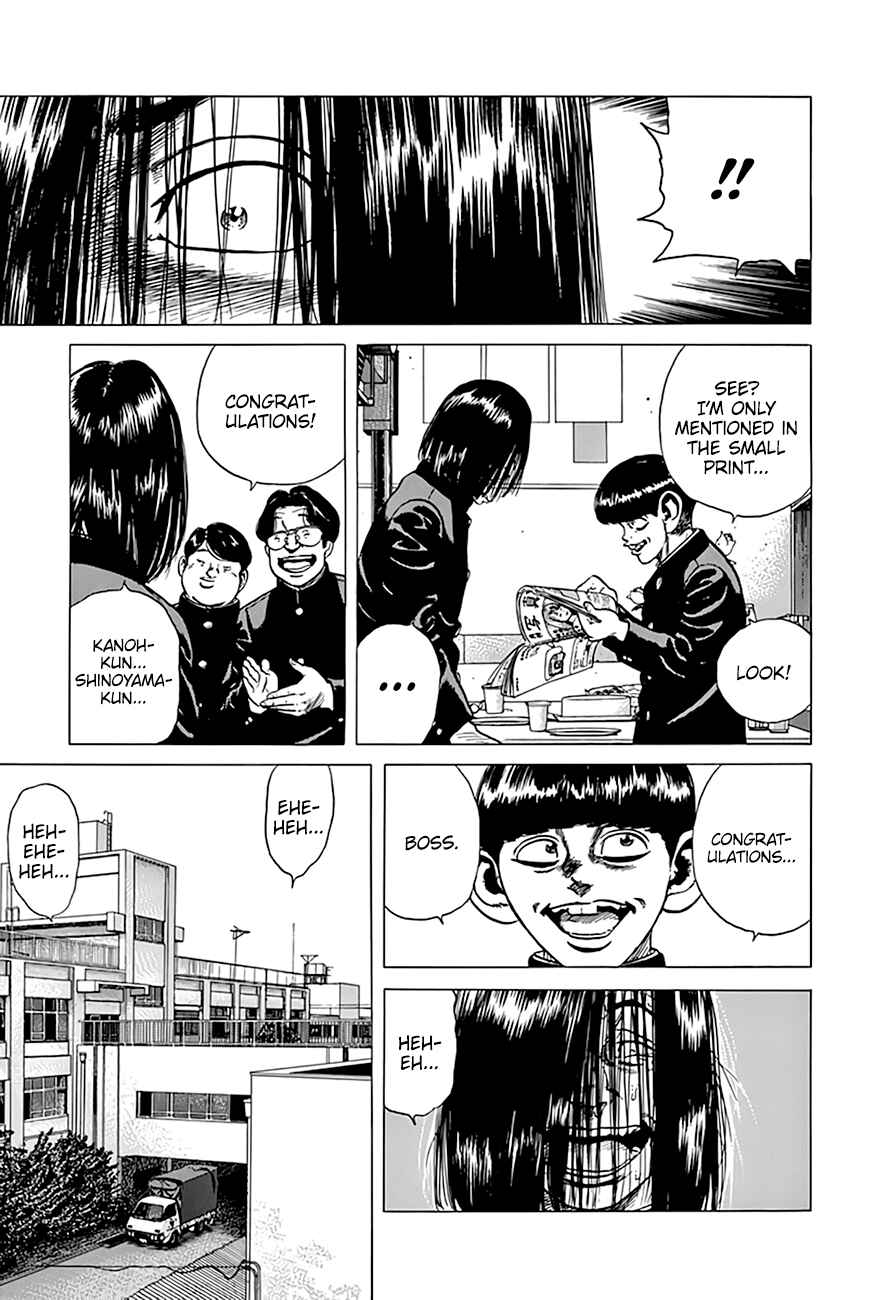 Page 20 Chapter 292 Rokudenashi Blues