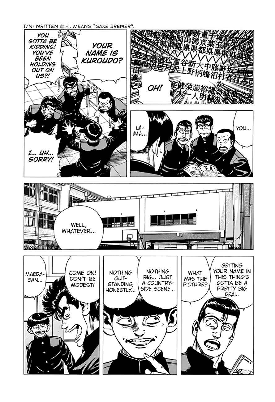 Page 5 Chapter 292 Rokudenashi Blues