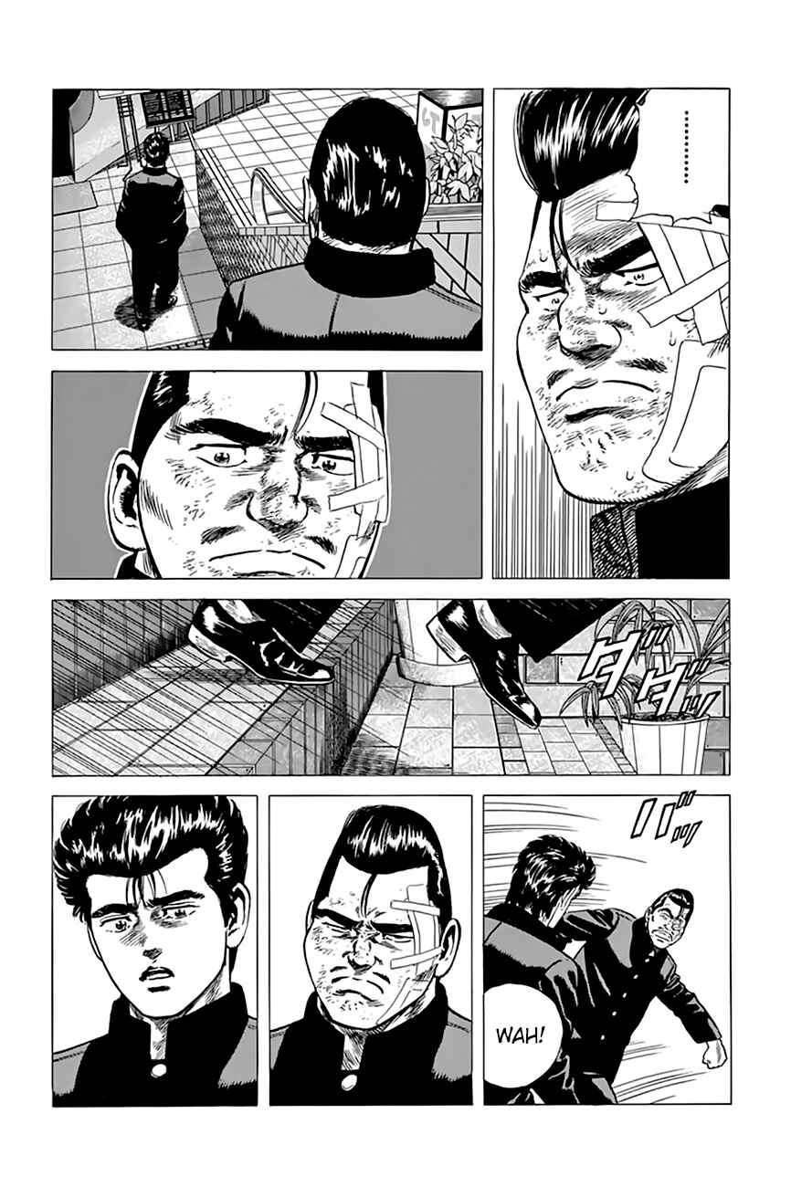 Page 13 Chapter 206 Rokudenashi Blues