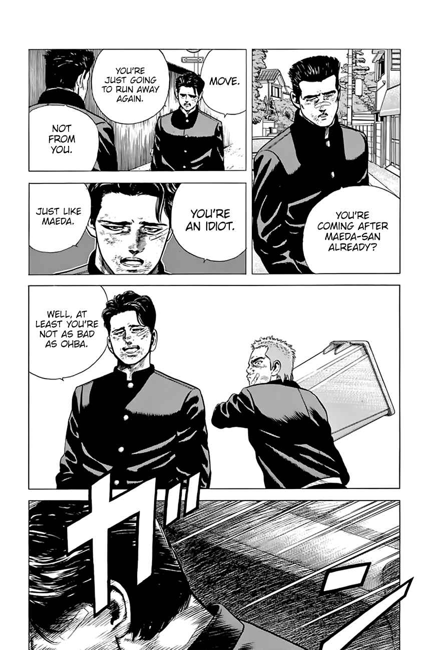 Page 15 Chapter 206 Rokudenashi Blues