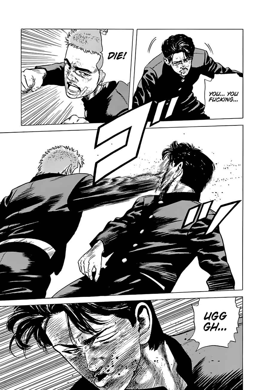 Page 17 Chapter 206 Rokudenashi Blues