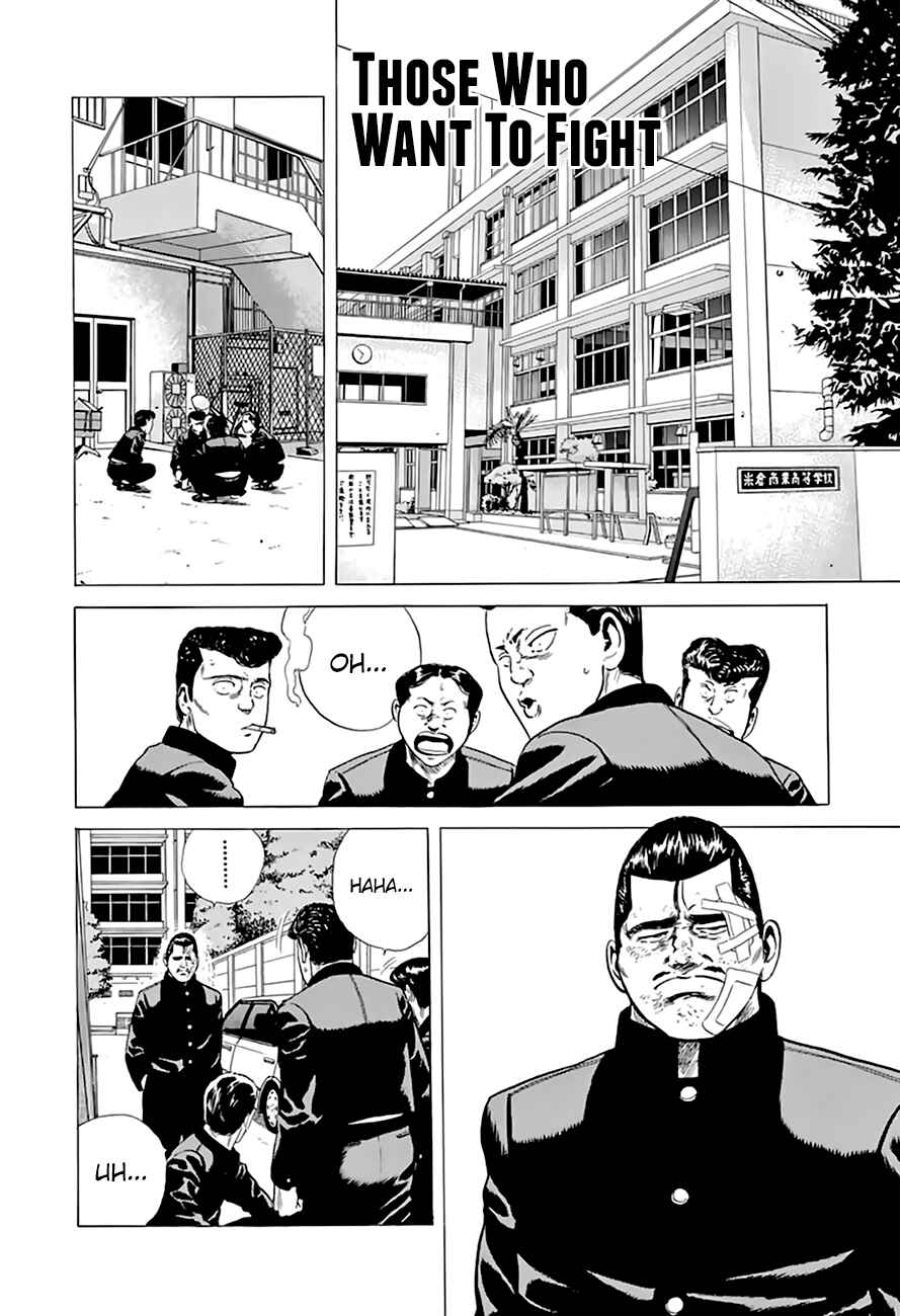 Page 2 Chapter 206 Rokudenashi Blues
