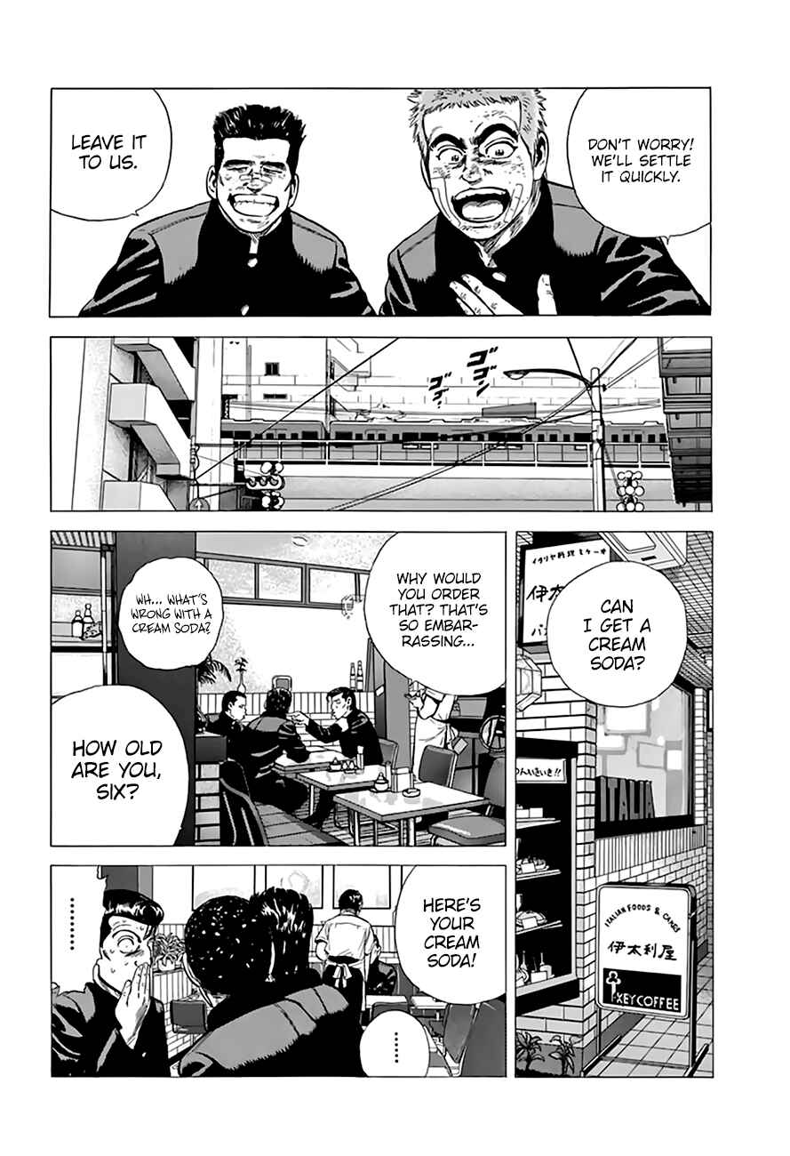 Page 7 Chapter 206 Rokudenashi Blues