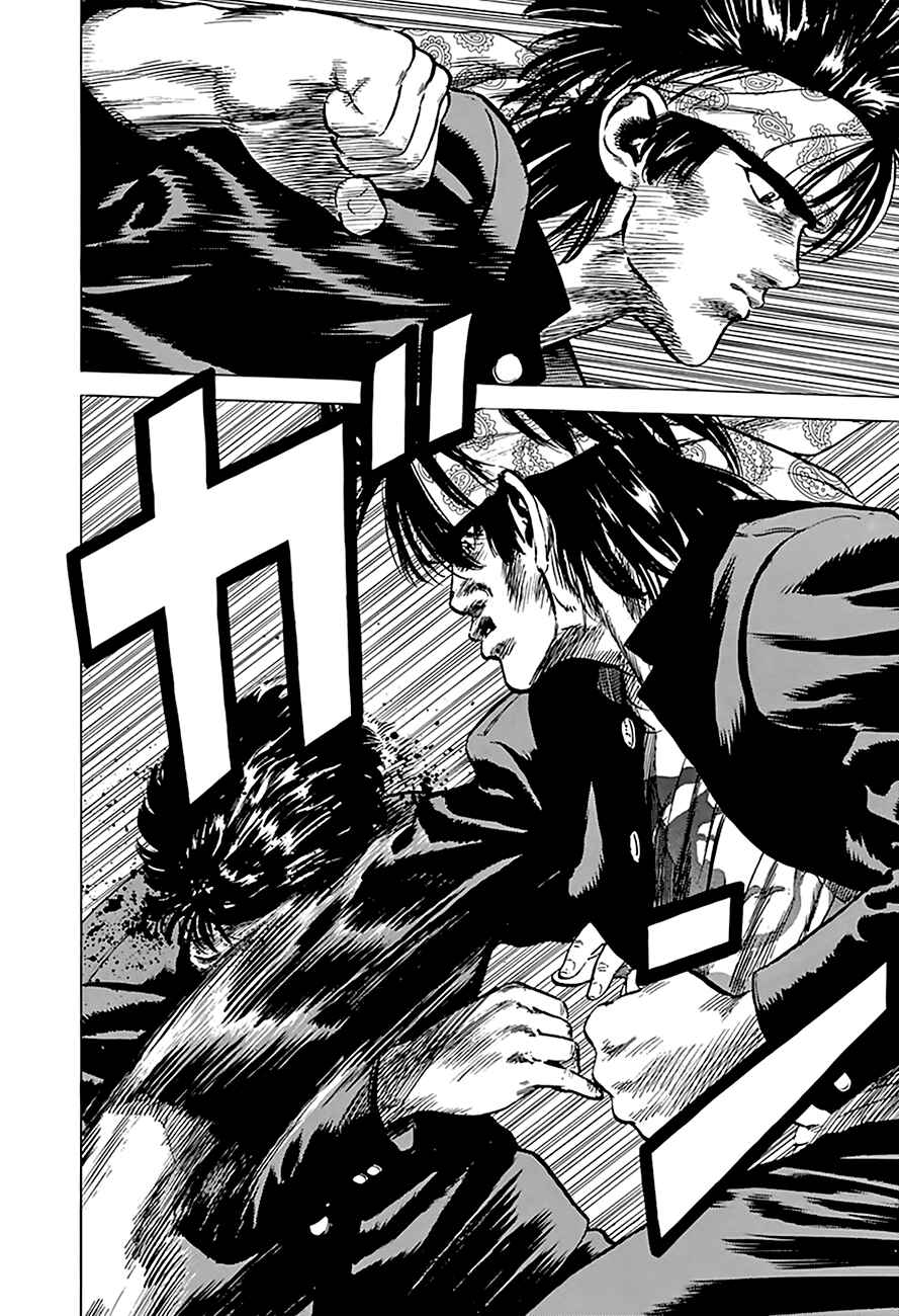 Page 11 Chapter 165 Rokudenashi Blues