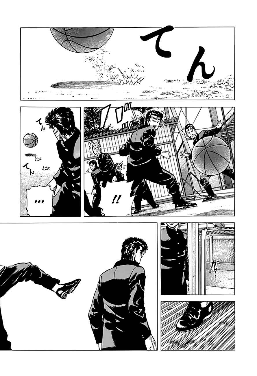 Page 8 Chapter 165 Rokudenashi Blues