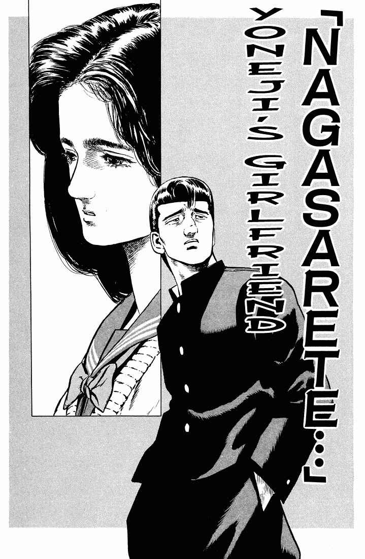 Page 1 Chapter 31 Rokudenashi Blues