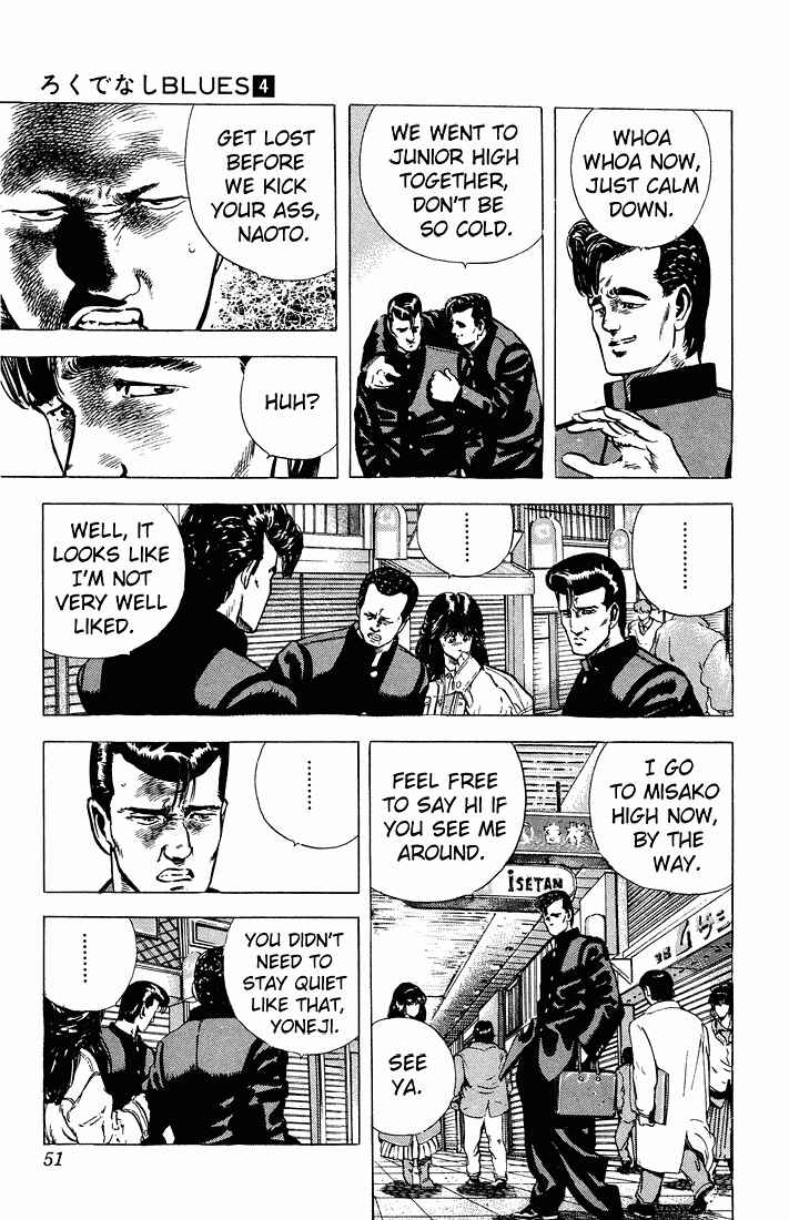 Page 7 Chapter 31 Rokudenashi Blues