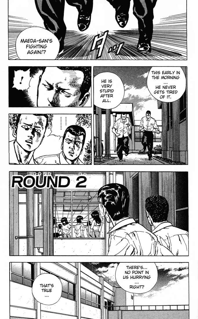 Page 1 Chapter 7 Rokudenashi Blues