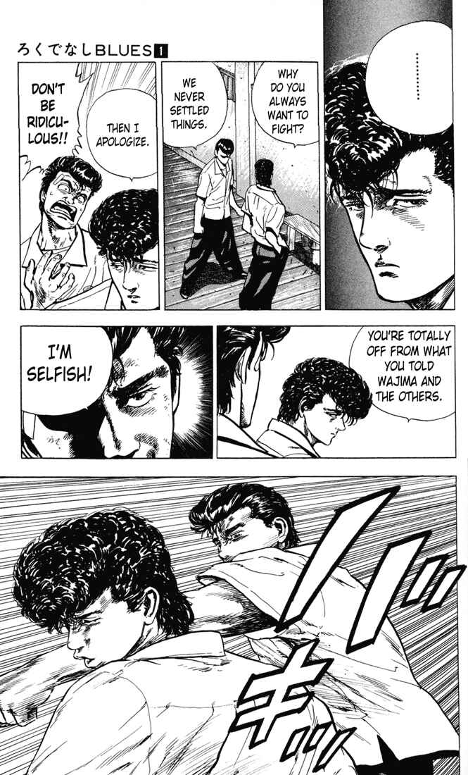 Page 16 Chapter 7 Rokudenashi Blues