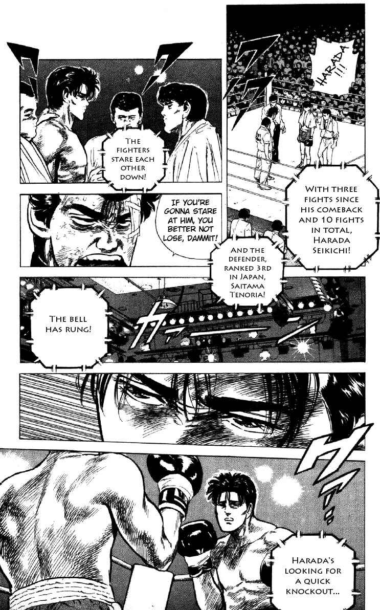 Page 11 Chapter 126 Rokudenashi Blues