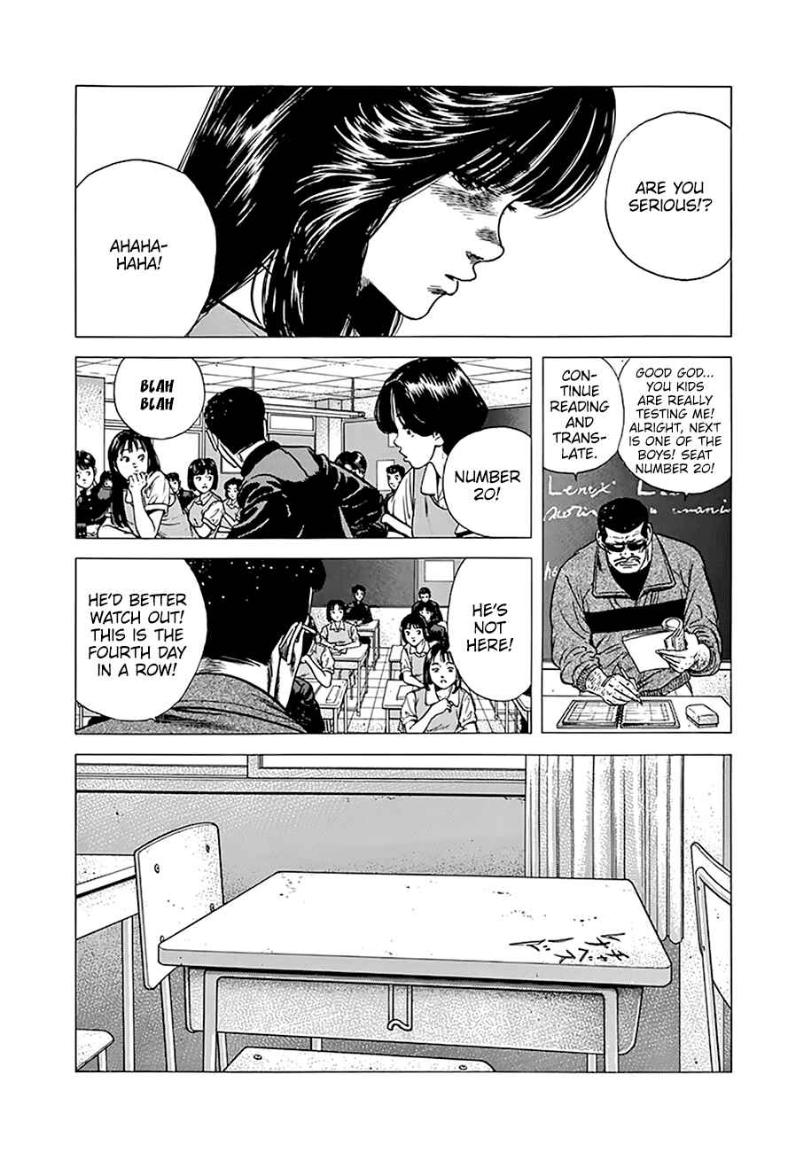 Page 5 Chapter 267 Rokudenashi Blues