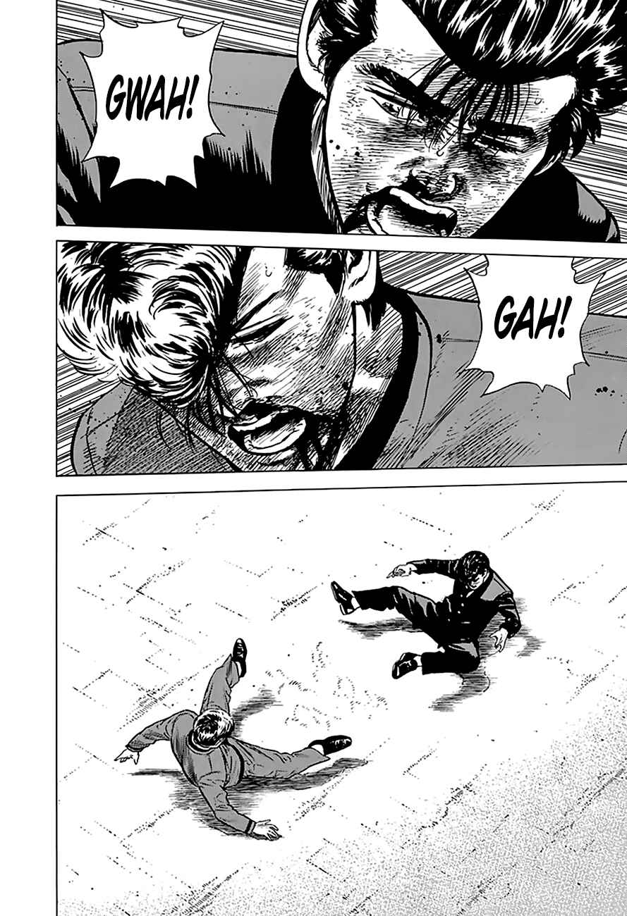 Page 15 Chapter 195 Rokudenashi Blues