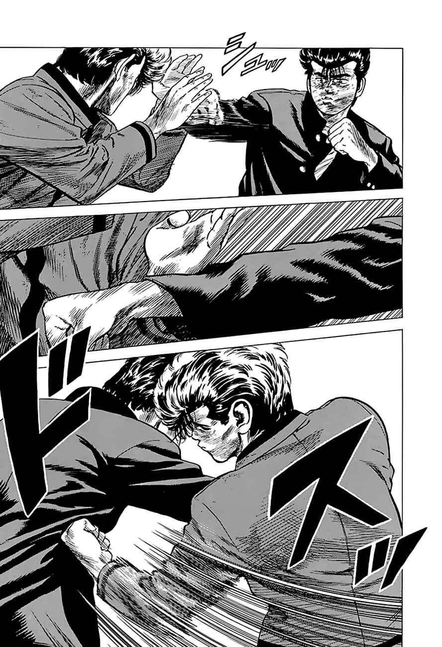 Page 3 Chapter 195 Rokudenashi Blues