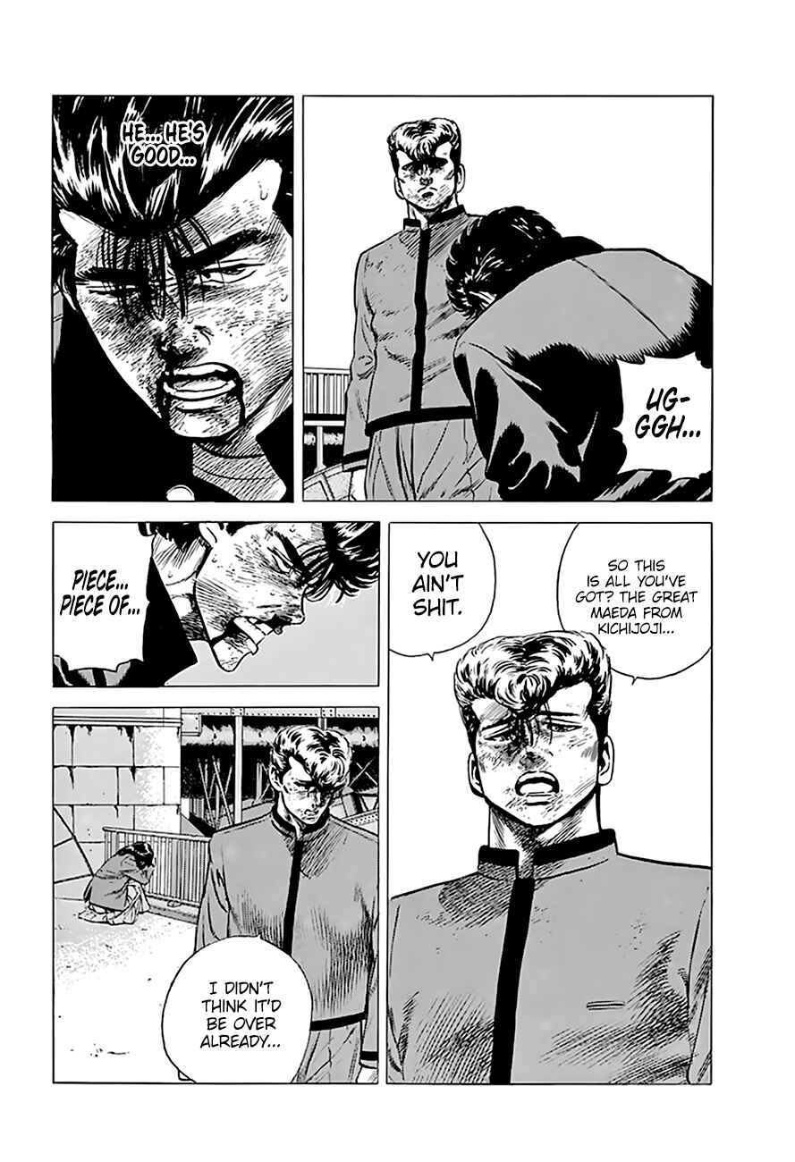 Page 7 Chapter 195 Rokudenashi Blues