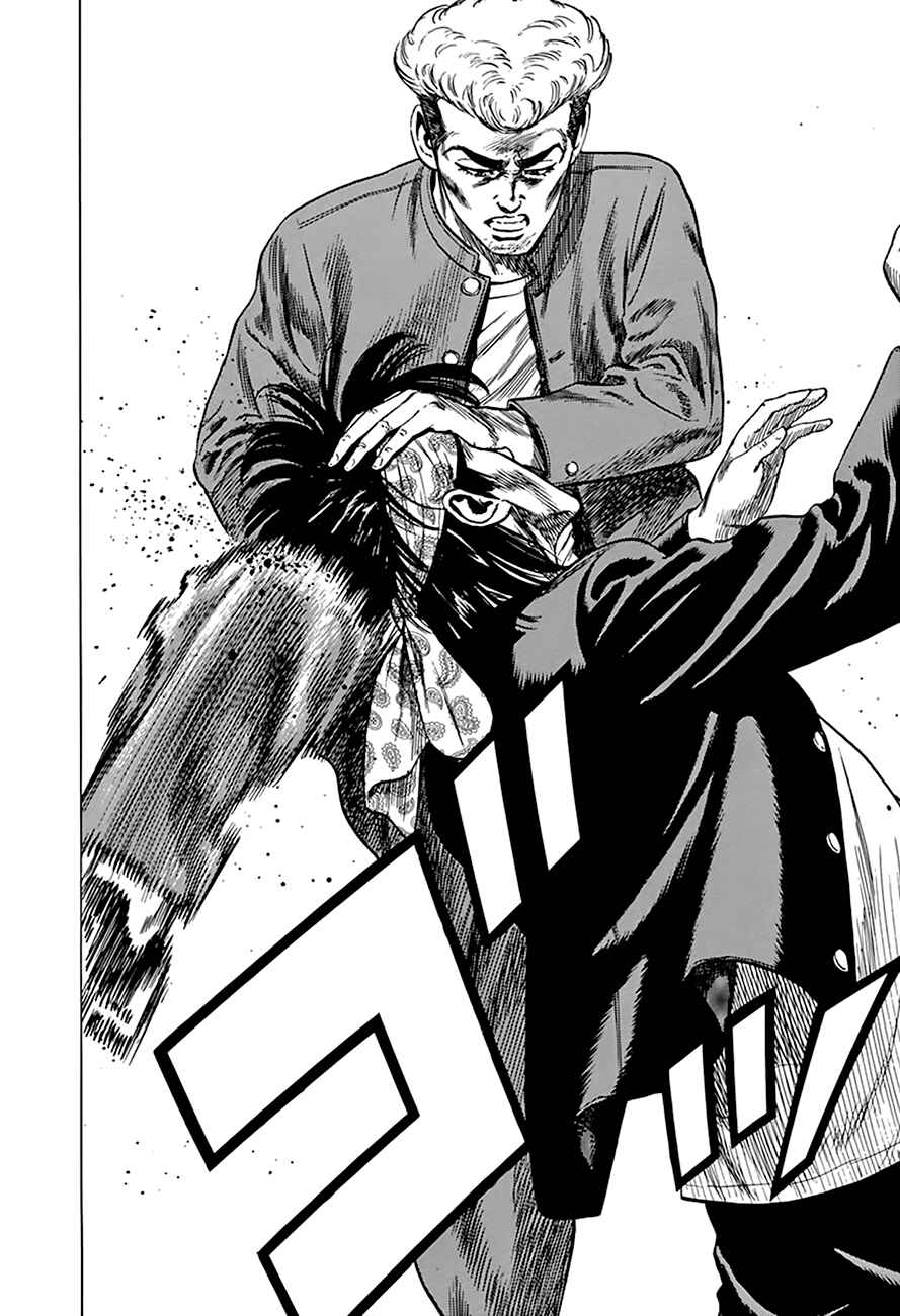 Page 10 Chapter 273 Rokudenashi Blues