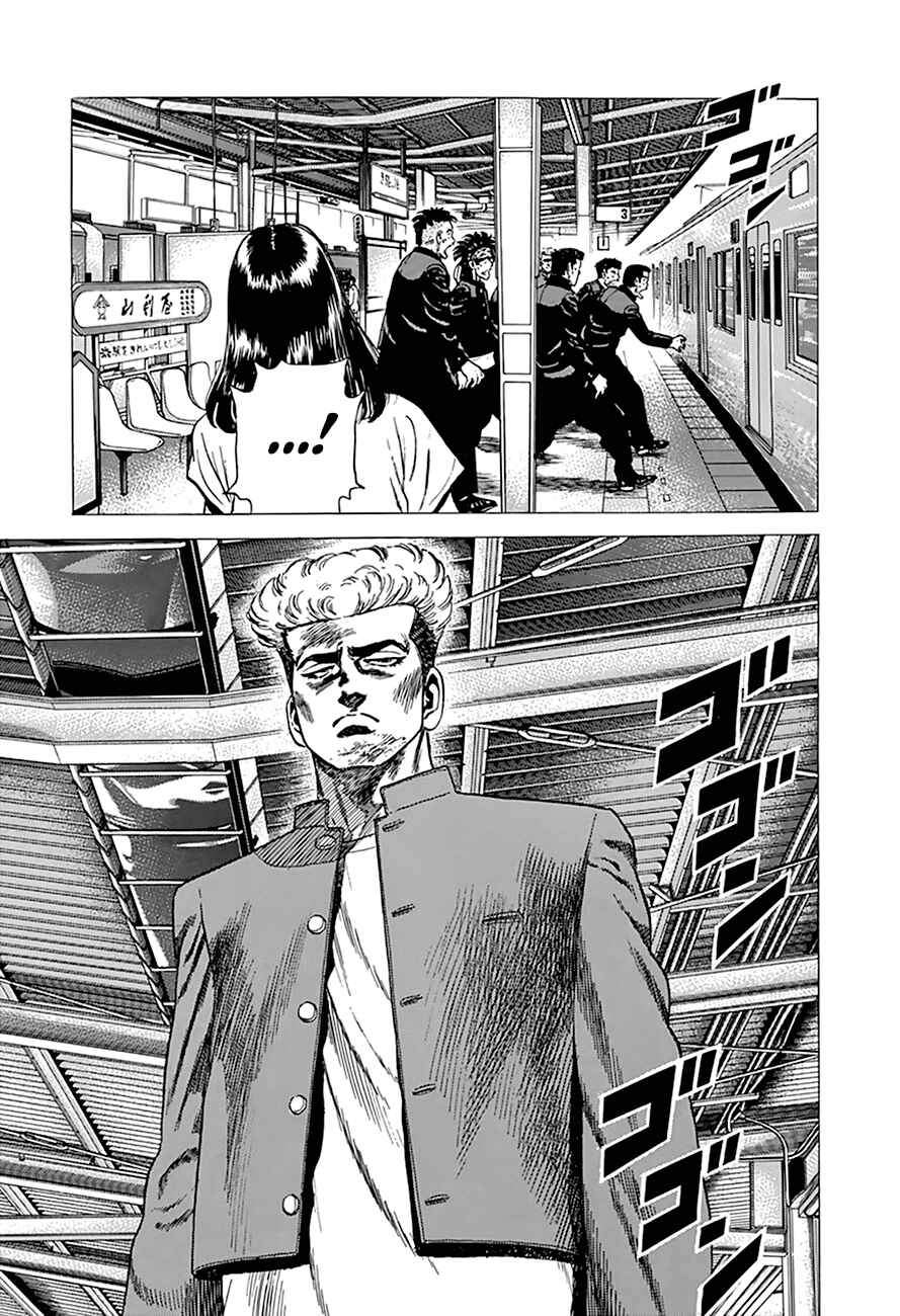 Page 3 Chapter 273 Rokudenashi Blues
