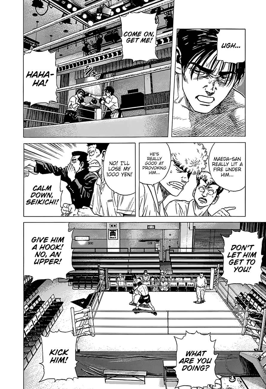 Page 14 Chapter 307 Rokudenashi Blues