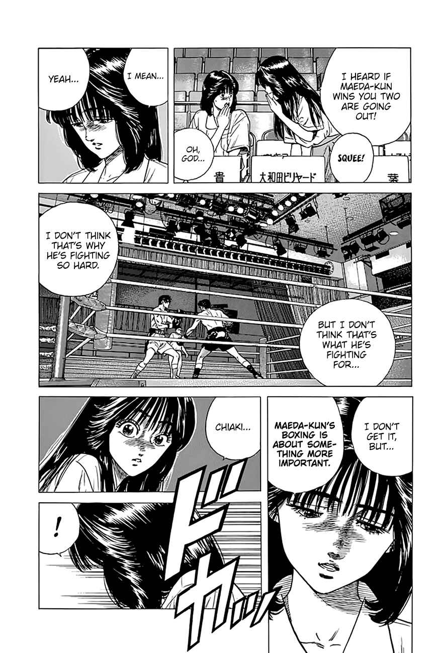 Page 16 Chapter 307 Rokudenashi Blues