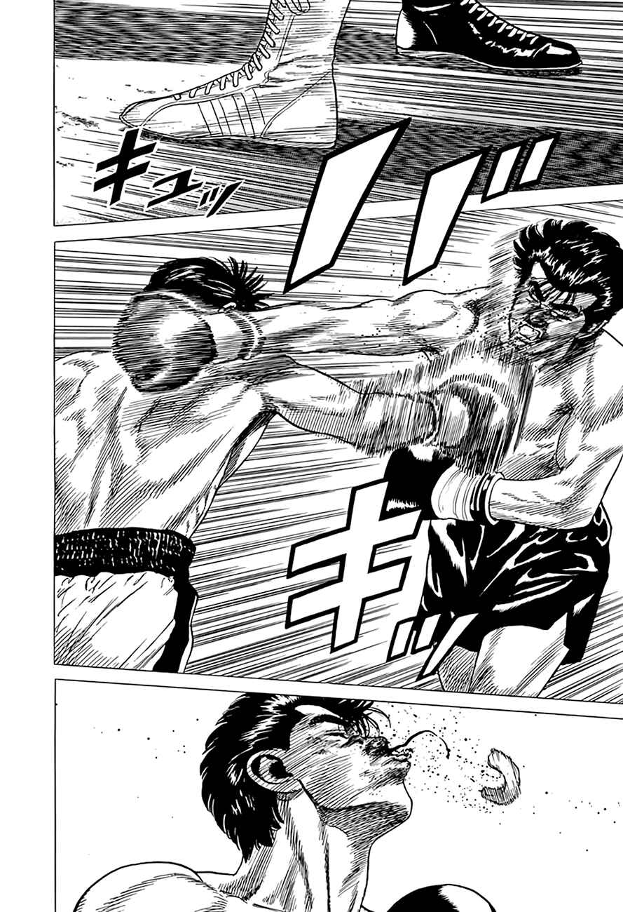 Page 8 Chapter 307 Rokudenashi Blues