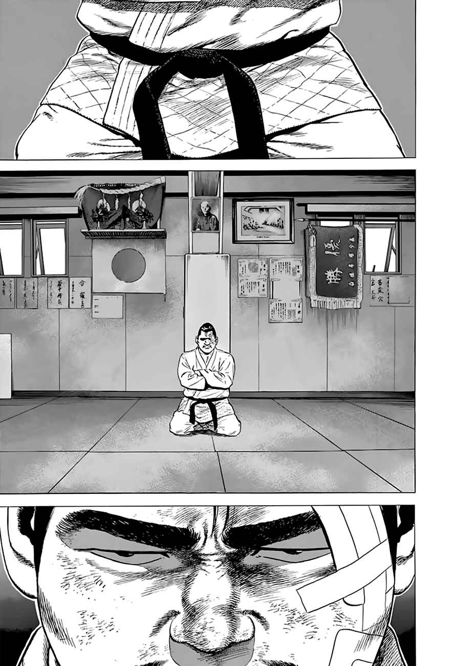 Page 13 Chapter 207 Rokudenashi Blues