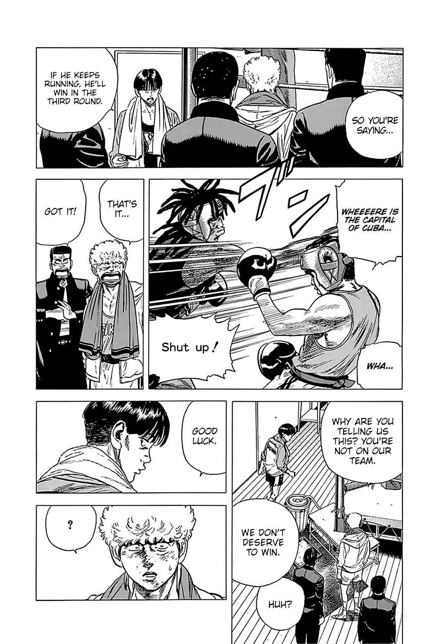 Page 10 Chapter 229 Rokudenashi Blues