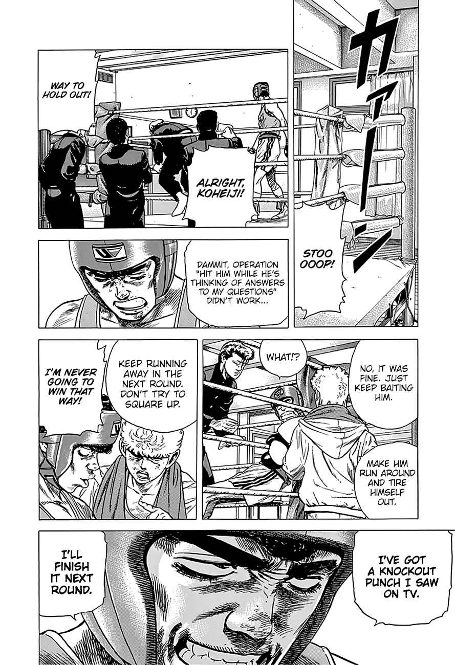 Page 11 Chapter 229 Rokudenashi Blues