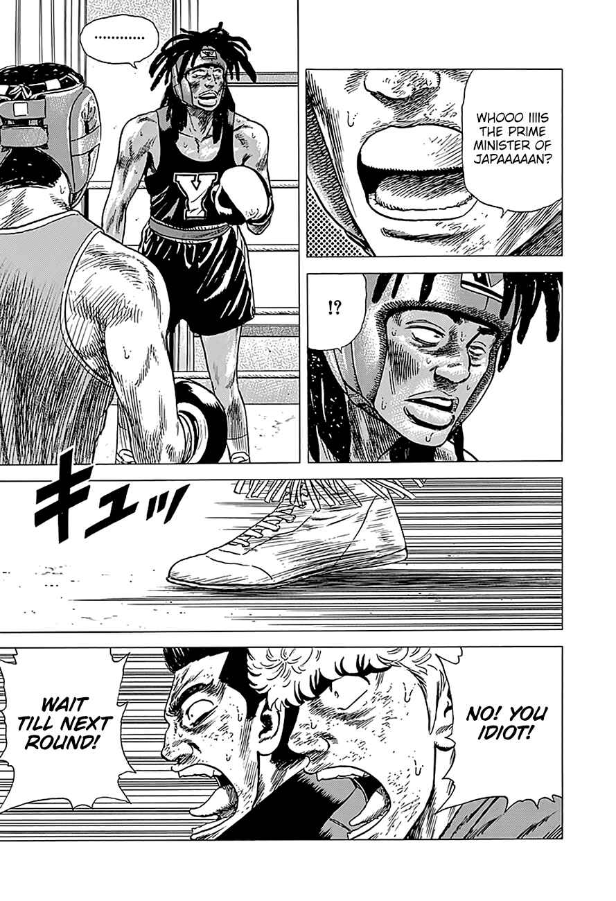 Page 18 Chapter 229 Rokudenashi Blues
