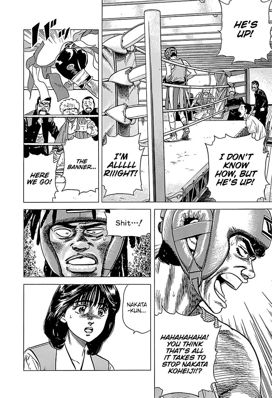 Page 3 Chapter 229 Rokudenashi Blues