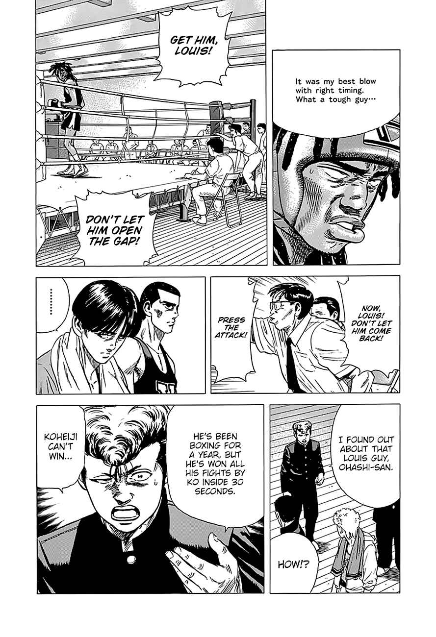 Page 5 Chapter 229 Rokudenashi Blues