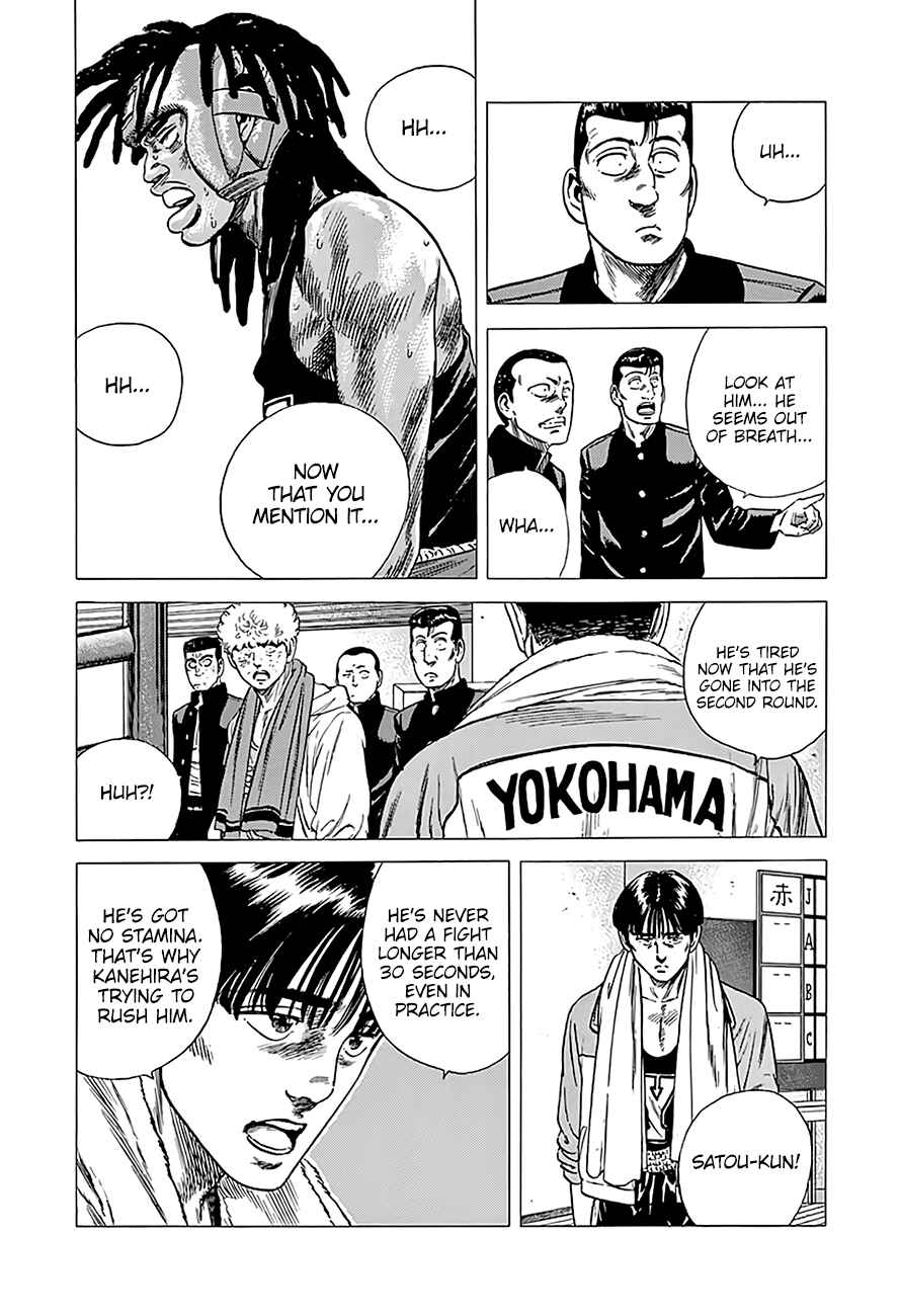 Page 9 Chapter 229 Rokudenashi Blues