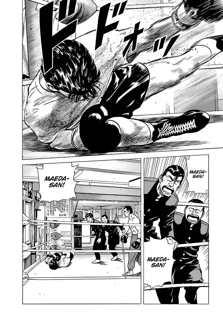 Page 10 Chapter 213 Rokudenashi Blues