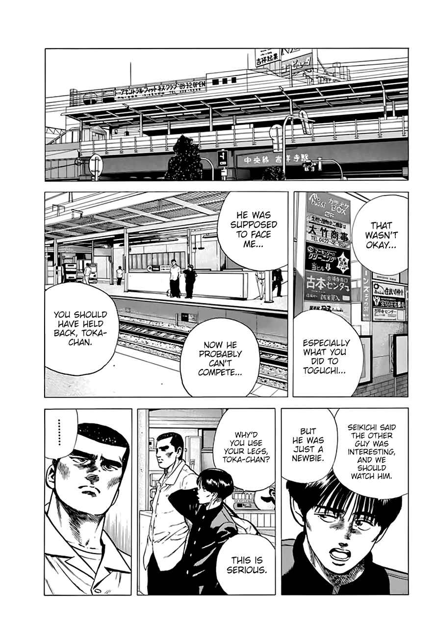 Page 18 Chapter 213 Rokudenashi Blues