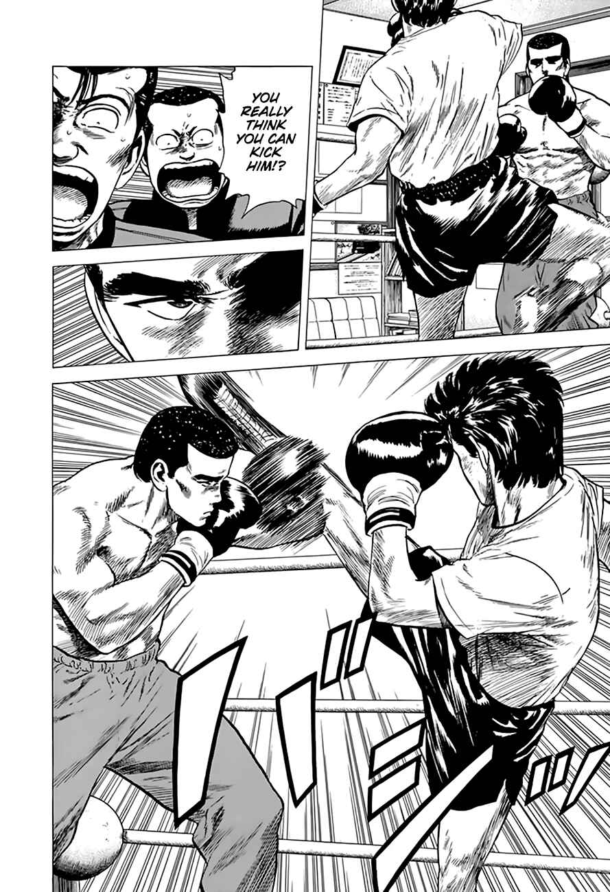 Page 6 Chapter 213 Rokudenashi Blues