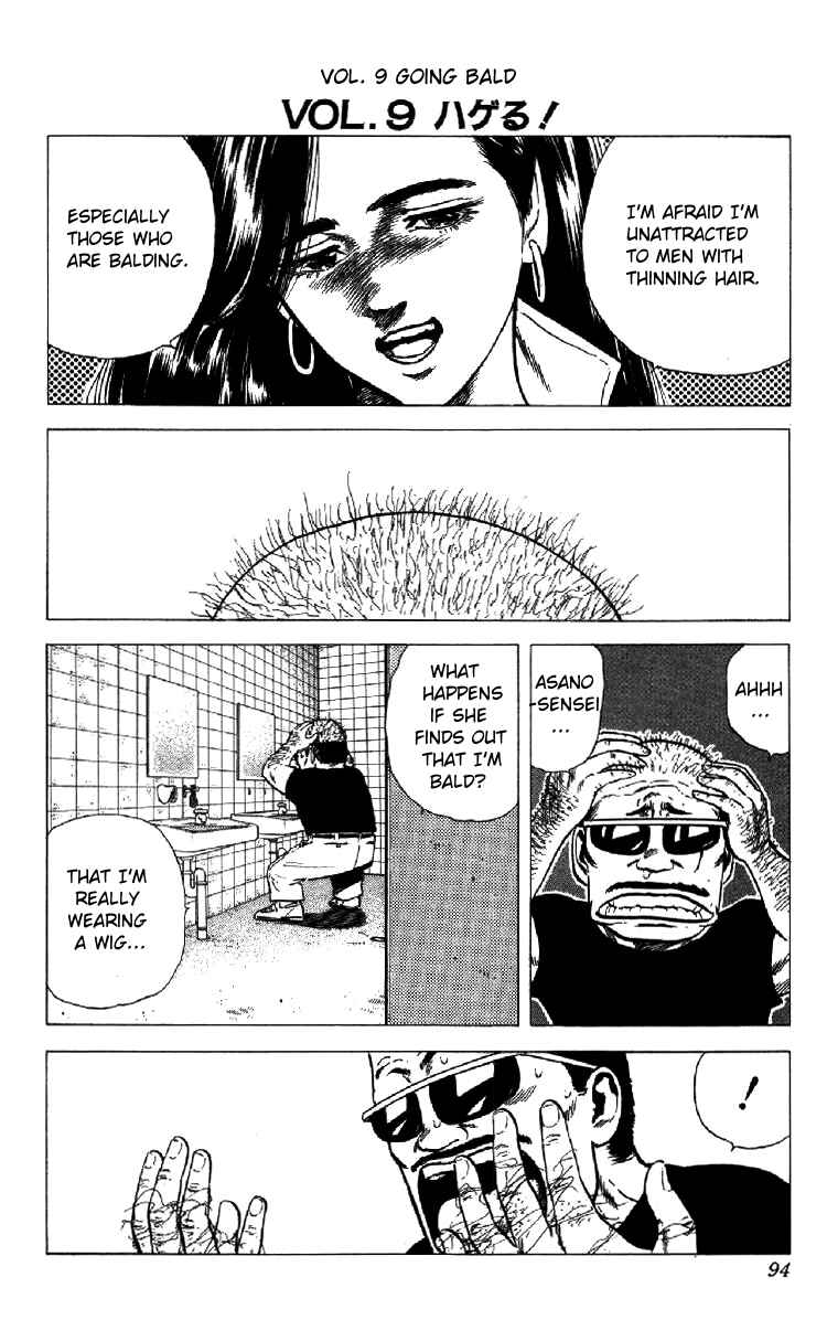 Page 10 Chapter 153 Rokudenashi Blues