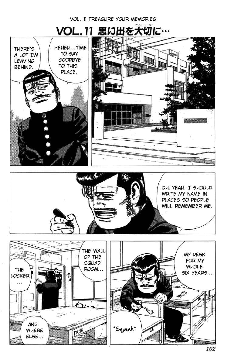 Page 18 Chapter 153 Rokudenashi Blues