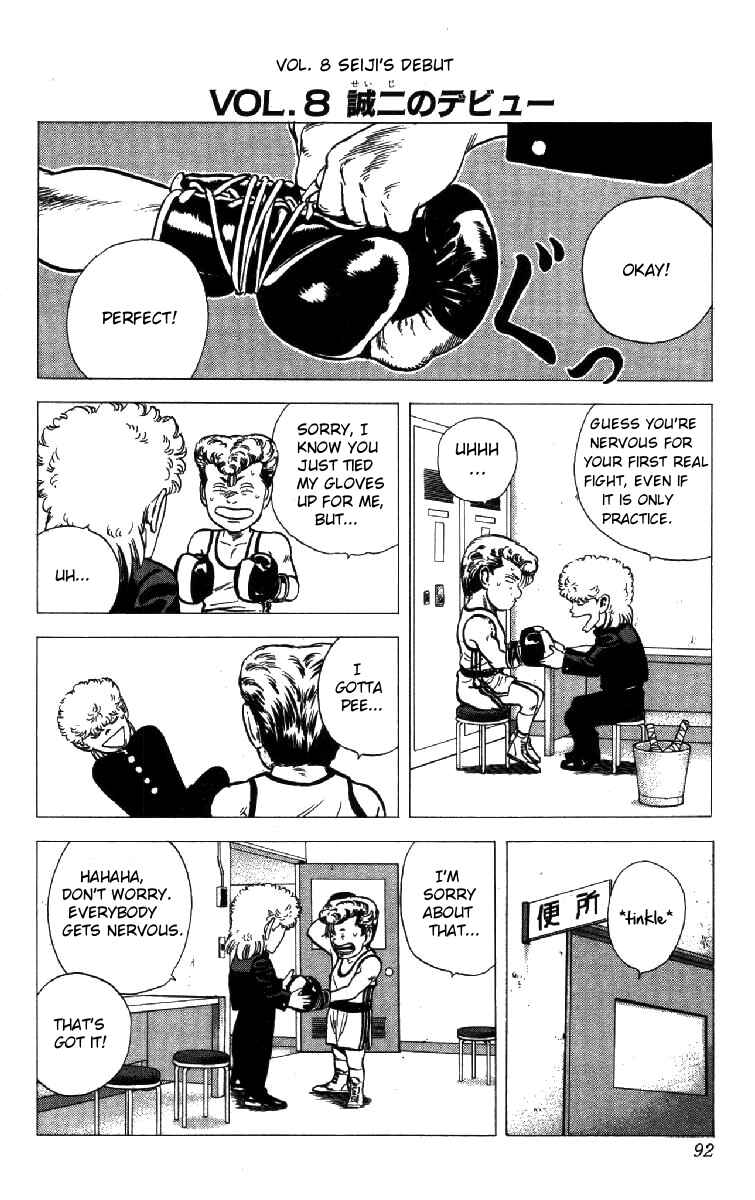 Page 8 Chapter 153 Rokudenashi Blues