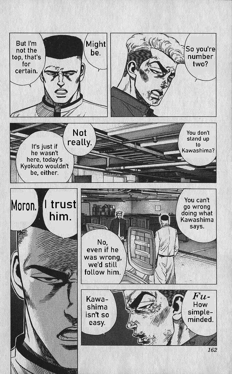 Page 7 Chapter 357 Rokudenashi Blues