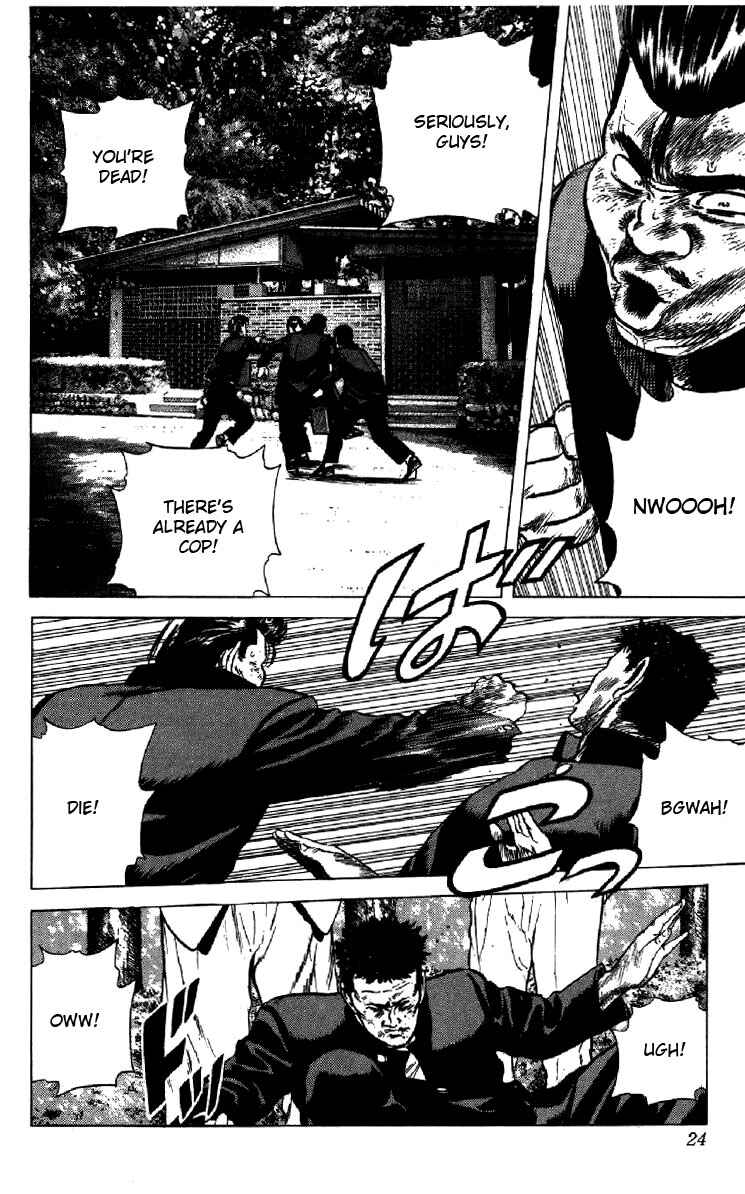 Page 18 Chapter 129 Rokudenashi Blues