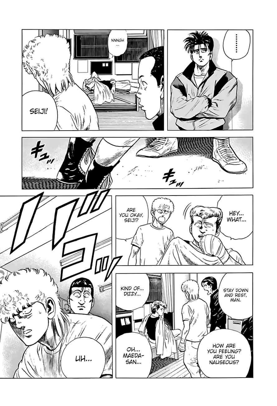 Page 11 Chapter 212 Rokudenashi Blues