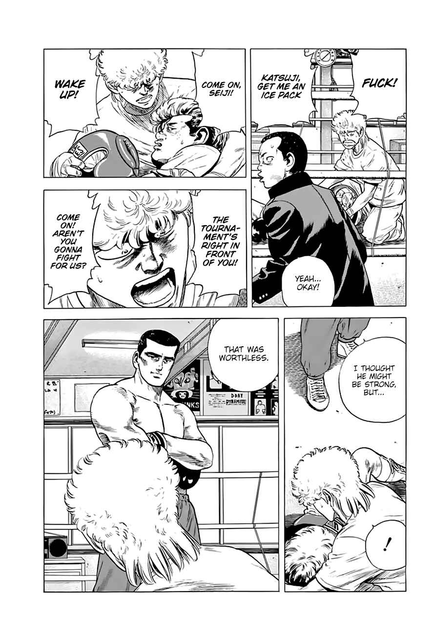 Page 4 Chapter 212 Rokudenashi Blues