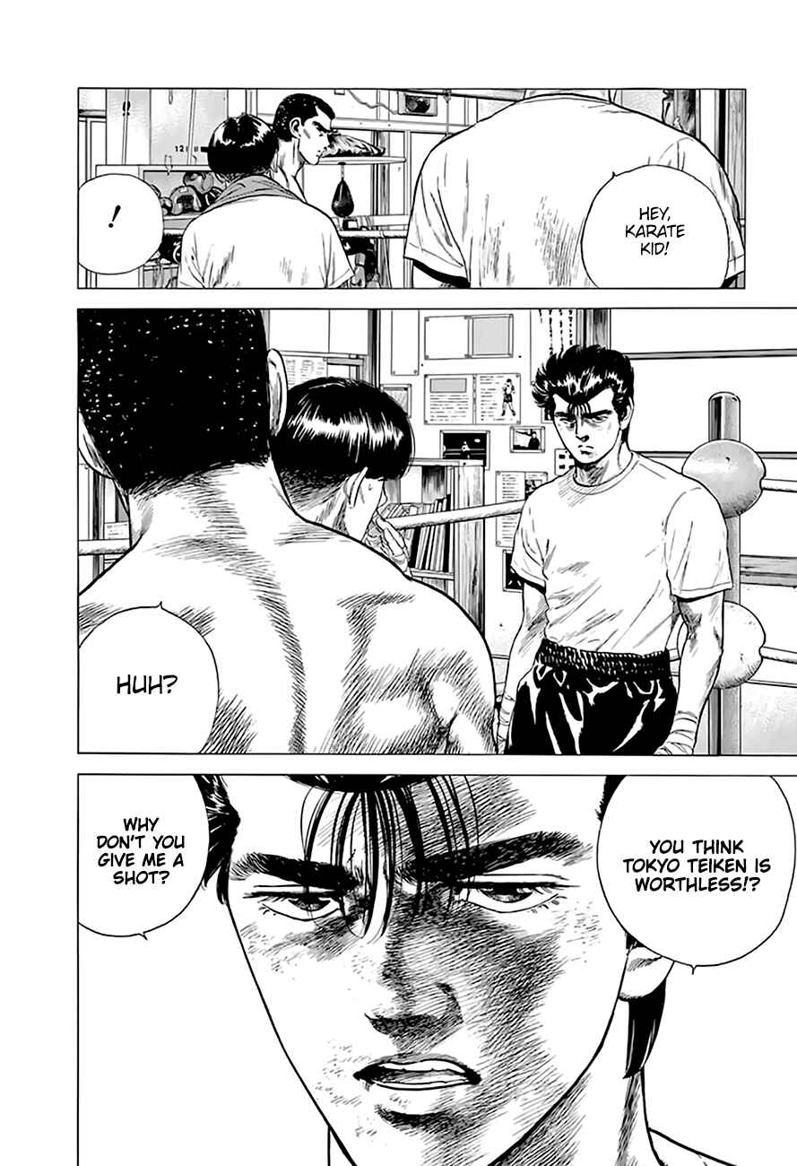 Page 6 Chapter 212 Rokudenashi Blues