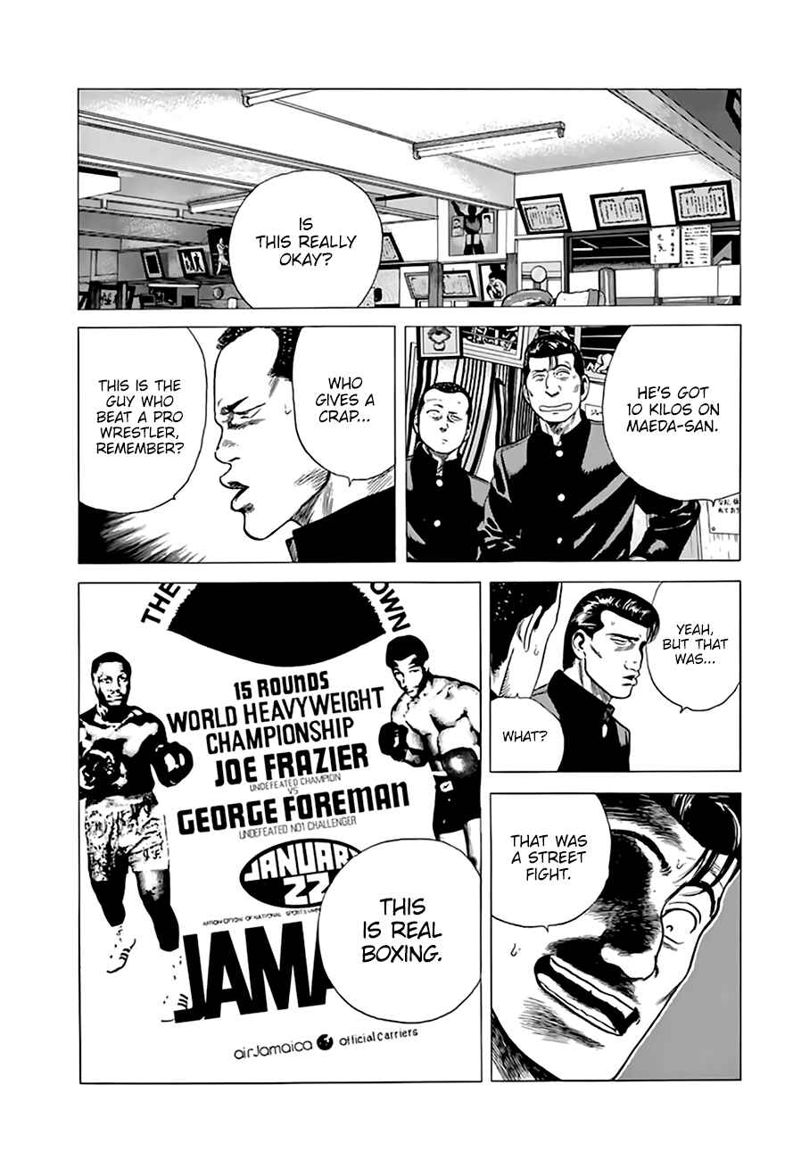 Page 8 Chapter 212 Rokudenashi Blues