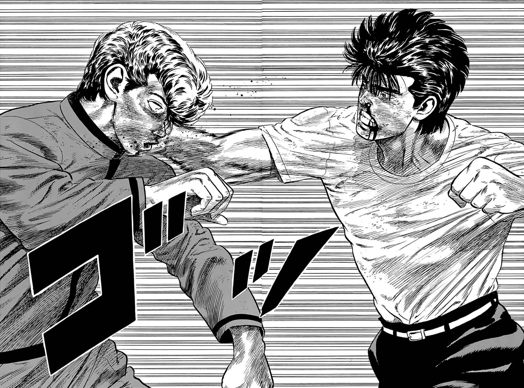 Page 12 Chapter 197 Rokudenashi Blues