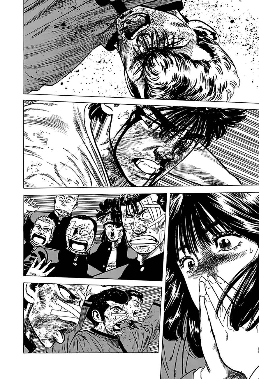 Page 16 Chapter 197 Rokudenashi Blues