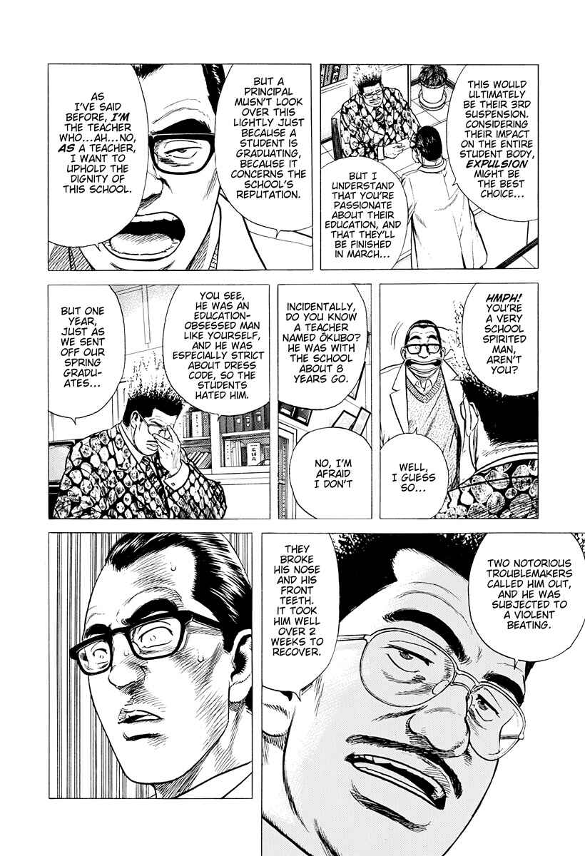 Page 10 Chapter 391 Rokudenashi Blues