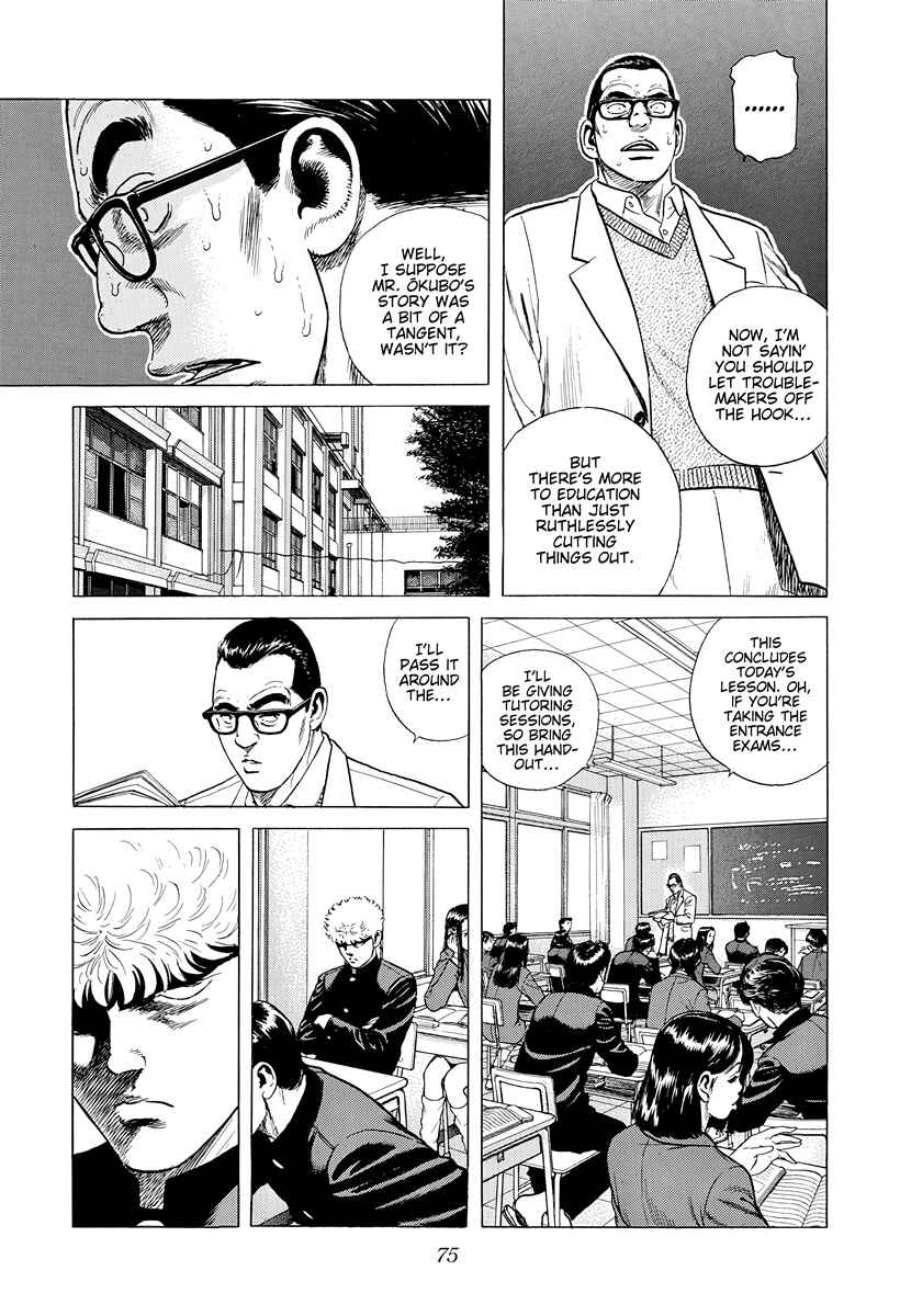 Page 11 Chapter 391 Rokudenashi Blues
