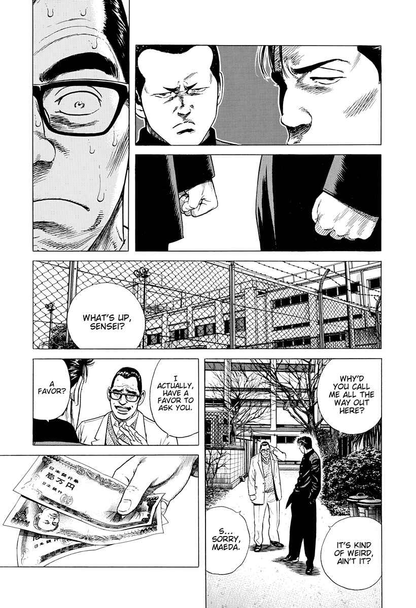Page 13 Chapter 391 Rokudenashi Blues