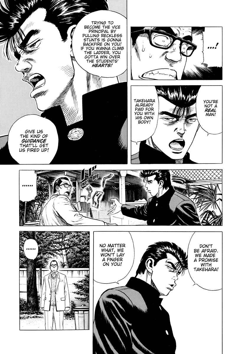 Page 15 Chapter 391 Rokudenashi Blues