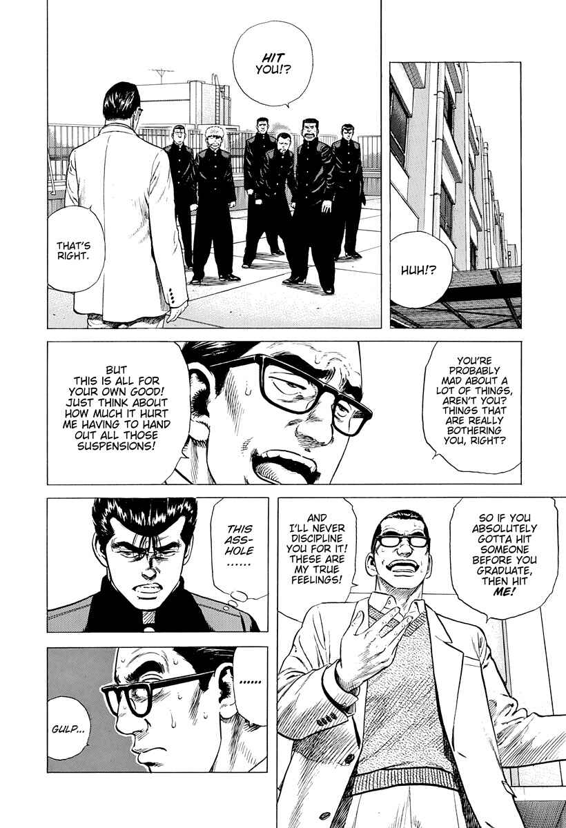 Page 16 Chapter 391 Rokudenashi Blues