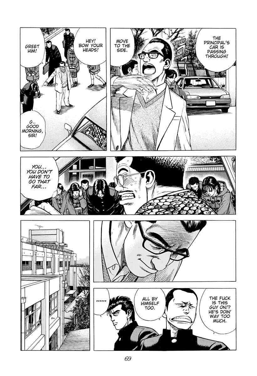 Page 5 Chapter 391 Rokudenashi Blues